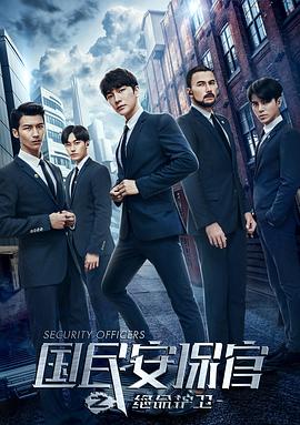 道诡异仙 封面图