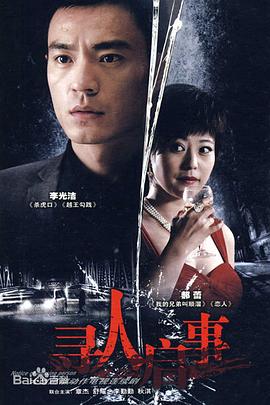 王爷王妃从乡下来给你撑腰了 封面图