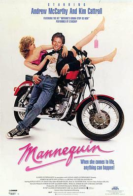 请融化我 封面图