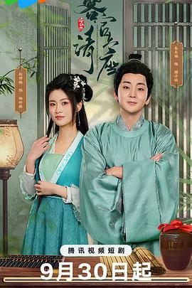 龙刀奇缘 封面图