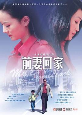 寻爱圣诞节 封面图