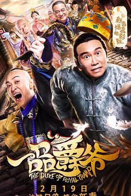 水怪2：黑木林 封面图