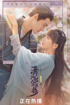 辣妈辣妹2 封面图