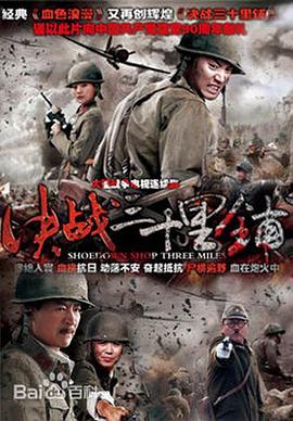 重生之盖世无双 封面图