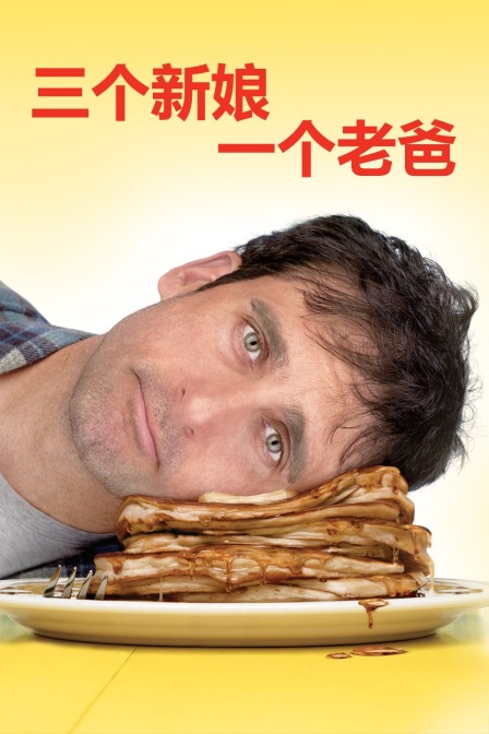 拳赌双至尊国语 封面图