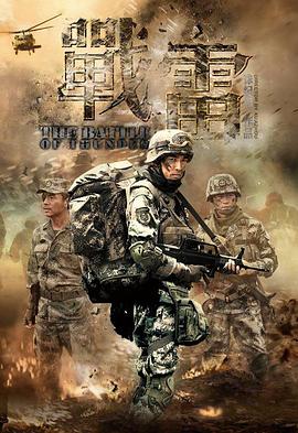 僵尸归来 封面图