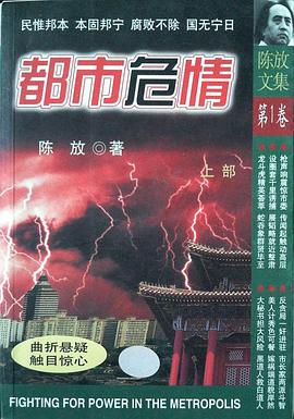 高卢英雄大战凯撒王子 封面图