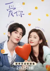 猪仔出更粤语 封面图