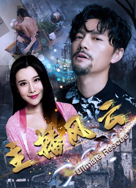 生孩子当天我离婚了 封面图